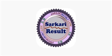 wwwsarkariresult.com 2021|SR App by SarkariResult.Com .
